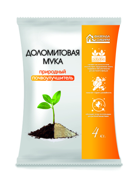 Доломитовая мука 4