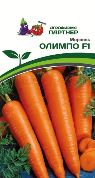 Морковь олимпо