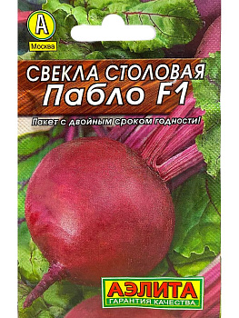 Свекла Пабло F1 (1г) Лидер Аэлита/10