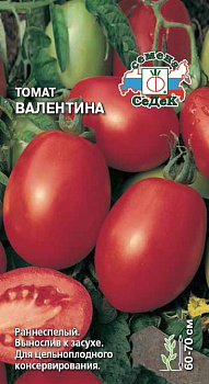 Томат Валентина (0,1г) СеДеК/10