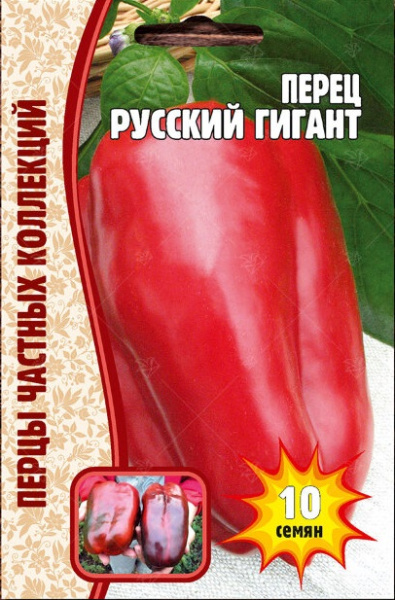 Русский гигант