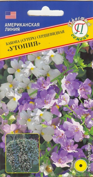 Утопия