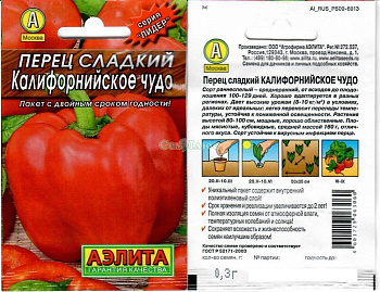 Перец сладкий Калифорнийское чудо  0.3г Лидер Аэлита/10
