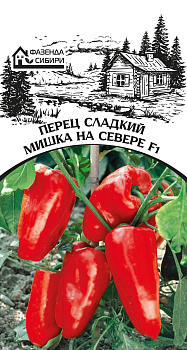 Перец сладкий Мишка на севере F1 (20шт) Фазенда Сибири/10