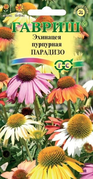 Эхинацея Парадизо, смесь