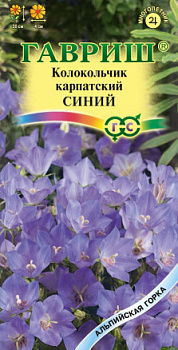 Колокольчик Синий карпатский (0,05г) Гавриш/10
