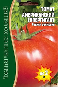Томат Американский Супергигант (10шт) Редкие овощи/10