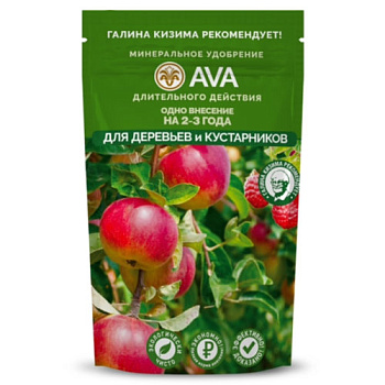 АВА AVA для деревьев и кустарников удобрение на 2-3года 400г/16