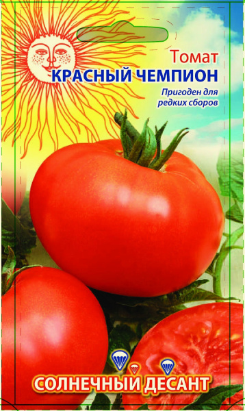 Чемпион