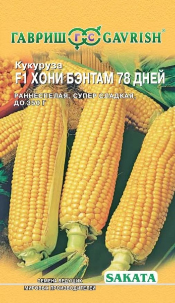 Кукуруза Хони Бэнтам 78 дней