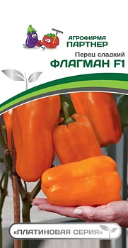 Перец сладкий Флагман F1 (5шт) Партнер/10