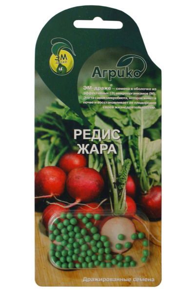 agriko-em-draje-redis-jara-1