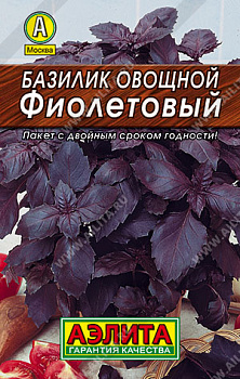 Базилик Фиолетовый (0,2г) Лидер Аэлита/10