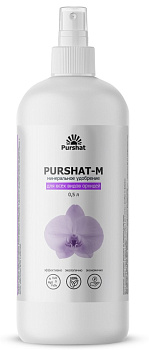 Пуршат-М спрей (500мл) Для Орхидей/12