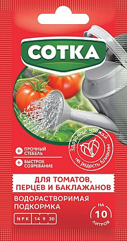 Удобрение Томаты, Перцы и Баклажаны стик 20г Сотка/50