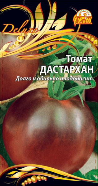 Дастархан