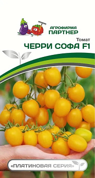 Томат Черри Софа F1 (5шт) Партнер/10