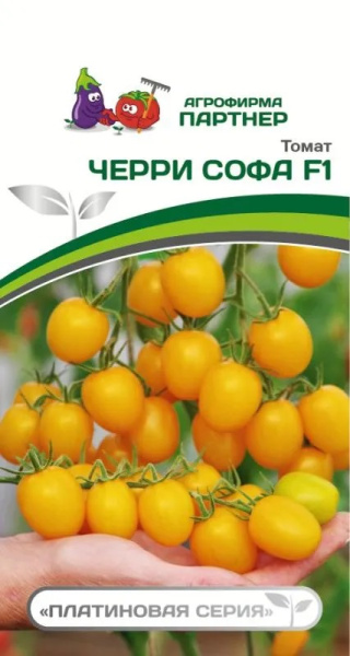 Томат черри софа