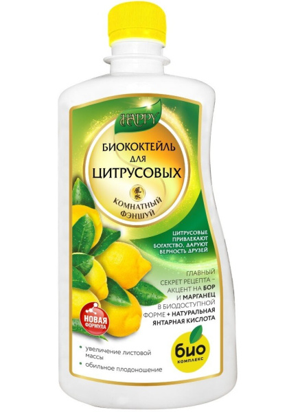 Биококтейль для цитрусовых