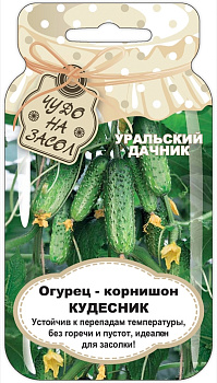 Огурец Кудесник корнишон Б (10шт) Уральский Дачник/10