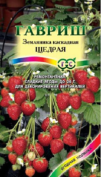 Земляника Щедрая ампельная (4шт) Гавриш/10