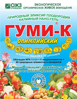 ГУМИ-К– Олимпийский, паста 300гр./30
