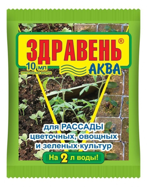 qz64it98vxapdatyuwsvwba3koy2f8tq 10мл рассада