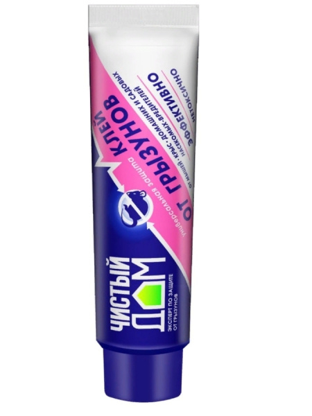 загруженное