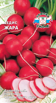 Редис Жара (3г) СеДеК/10