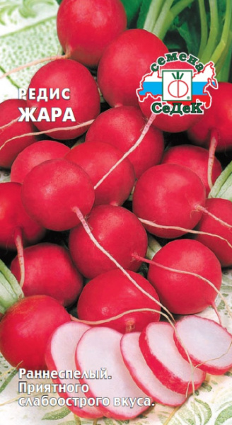 redis_zhara