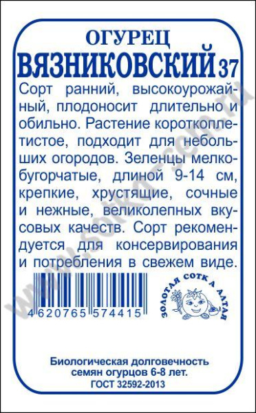 Вязниковский